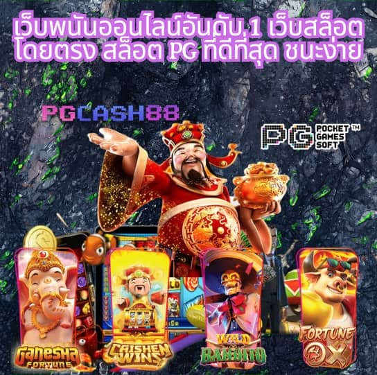 ทดลองปั่นสล็อต